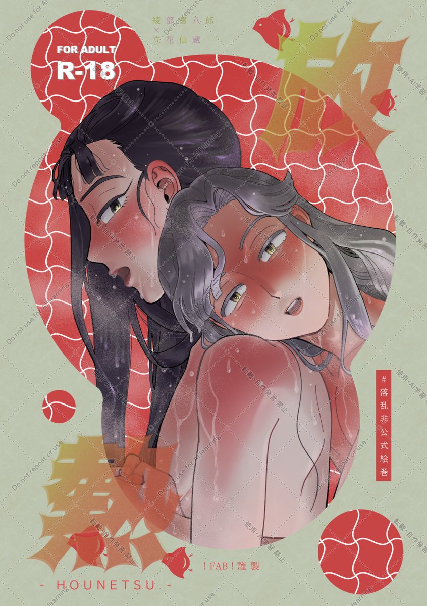 paprika🌹 tweet media