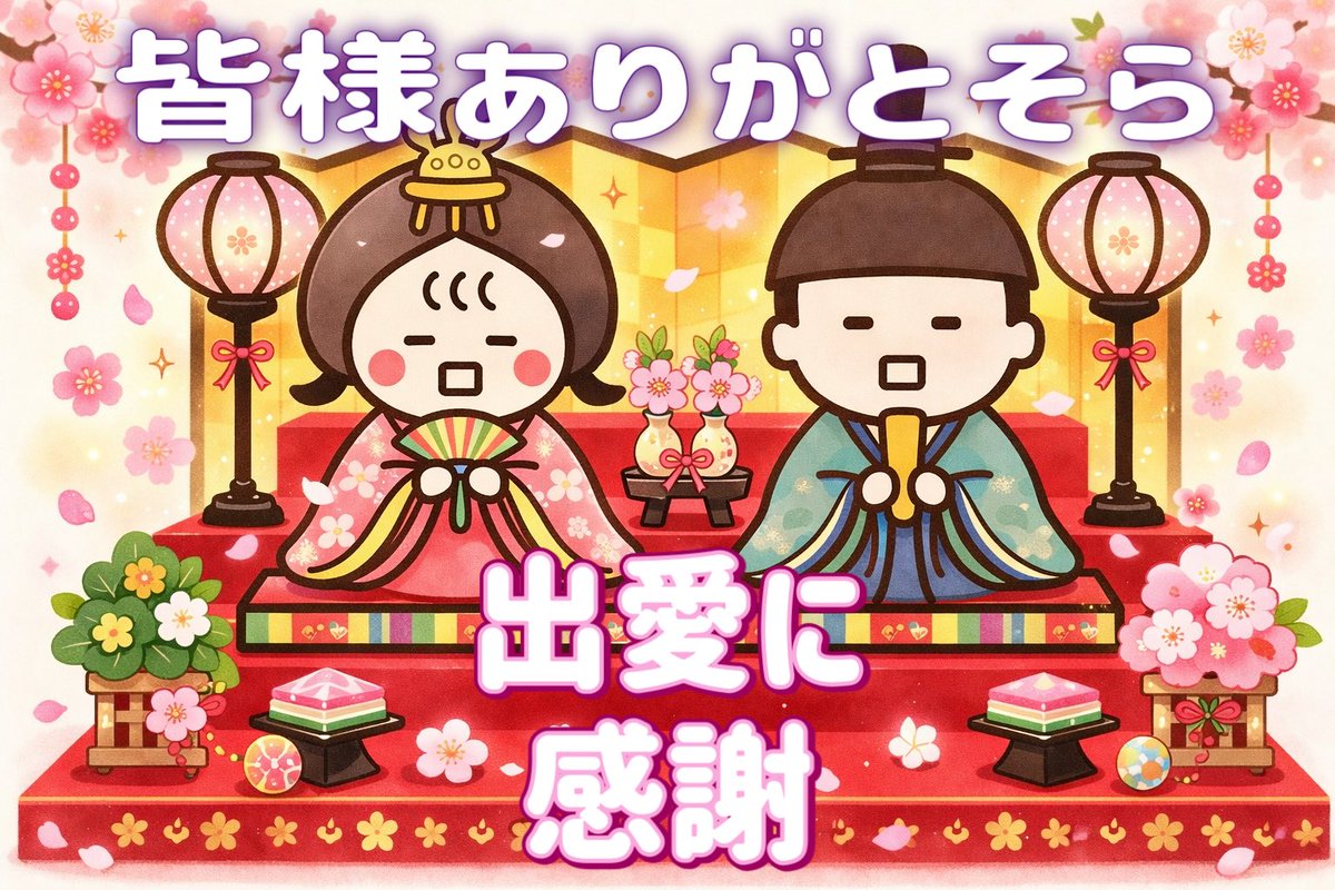 ゆゆ【音楽ユニット ゆりり໒꒱ ボーカル担当】（YYY） tweet media