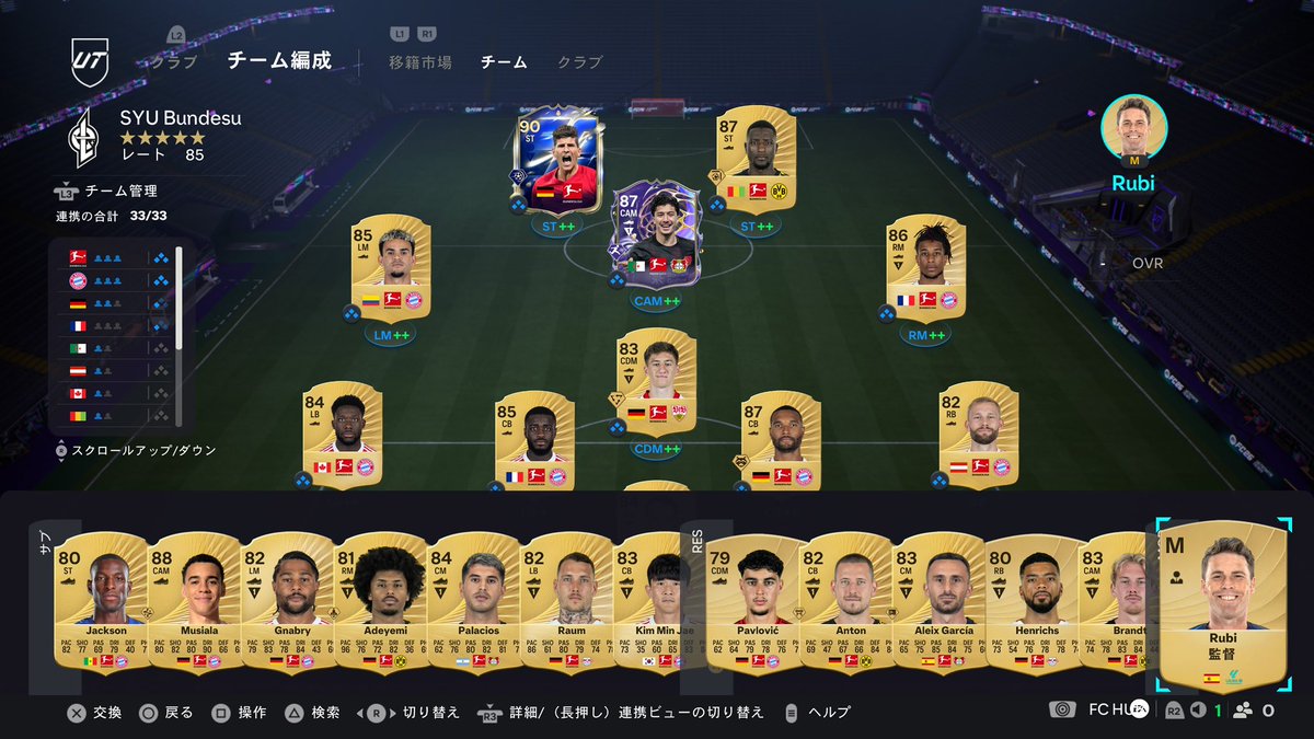 SYU_Zero17's tweet photo. えーイーフトも楽しいけれどfc26にもハマりだしてるので【イーフト、FC26、Apex】ともに頑張っていきたいと思います😎
最近fcが神ゲーだと感じはじめました😎 https://t.co/vOYxvEAO1F