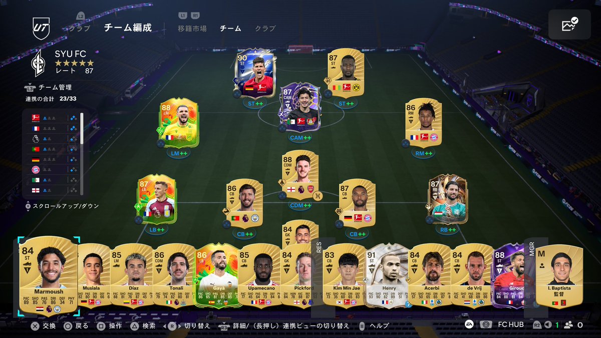 SYU_Zero17's tweet photo. えーイーフトも楽しいけれどfc26にもハマりだしてるので【イーフト、FC26、Apex】ともに頑張っていきたいと思います😎
最近fcが神ゲーだと感じはじめました😎 https://t.co/vOYxvEAO1F