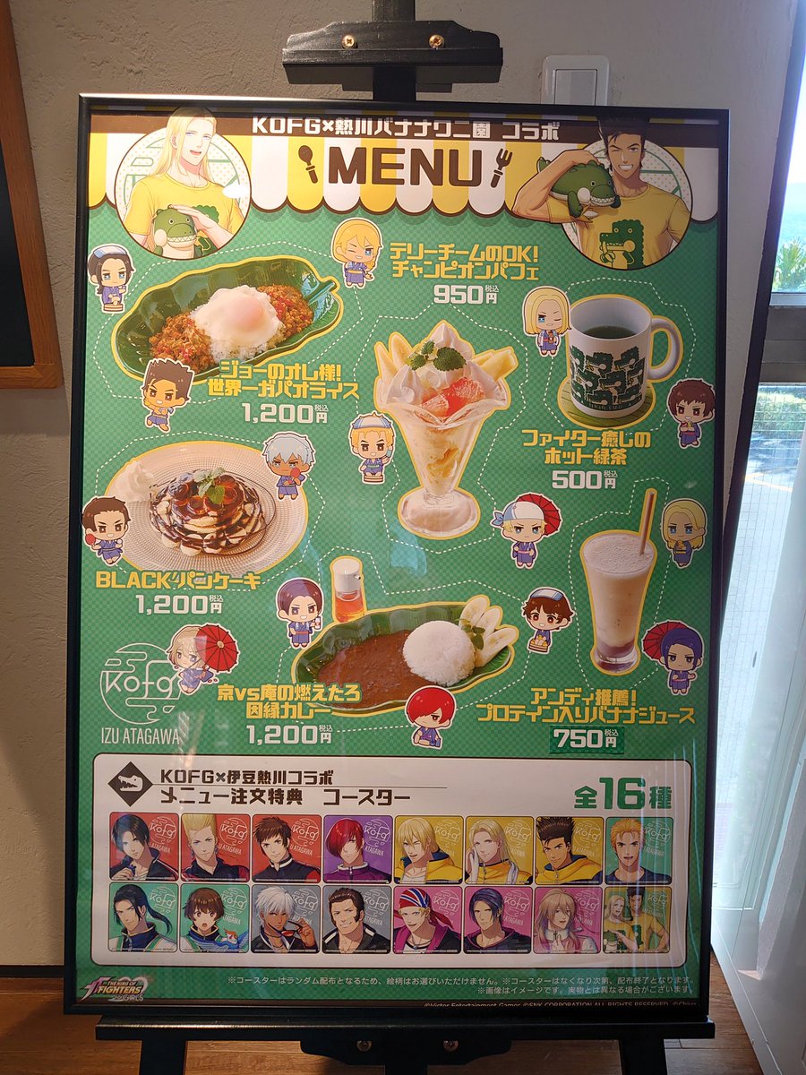 TomokaAmari's tweet image. 同じイベントで来られてる方と互いに連れてきてるぬいさんや当てたグッズと写真撮ったりもしたなぁ。
（自分の持ってきてたのはテリーと京の #KOFG ぬい）
「旅行、行けて良かった!!」し
「写真も（全部じゃないかも？だけど）見つかって良かった!!」