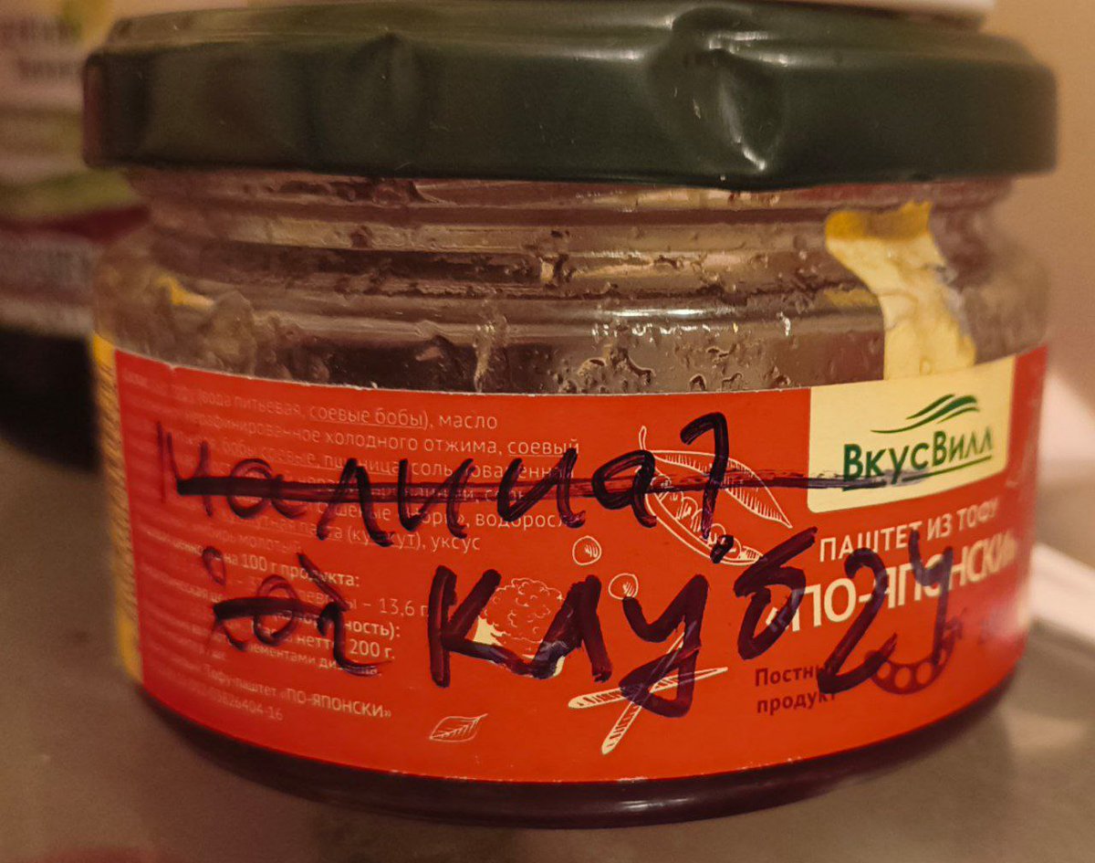 клуб 27? может лучше