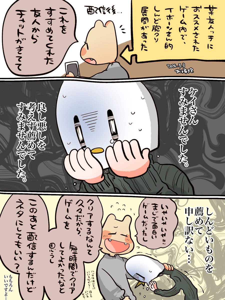 59gojyo's tweet photo. 🦛🐧ちゃんとリアタイしてる
＃イボ墓 https://t.co/DLRGFTEuuM