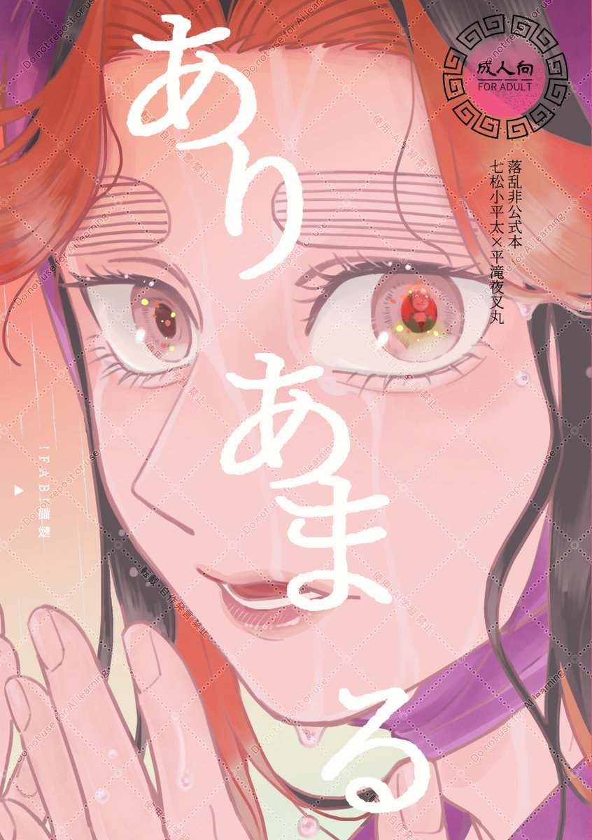 paprika🌹 tweet media