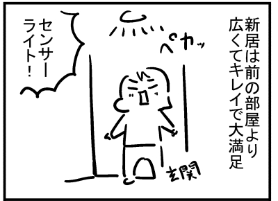 ブログ更新!「新居」
https://t.co/kgAYNvcknu 