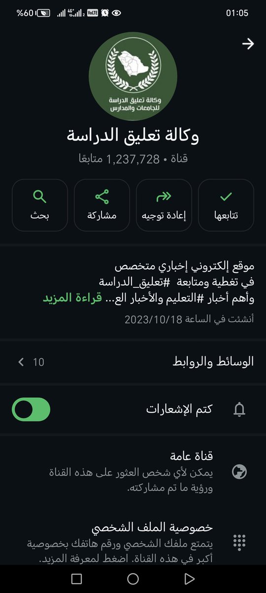3eenabooha's tweet photo. @News_Ejazah يارب من نصيبي https://t.co/BoVvXfp77Z