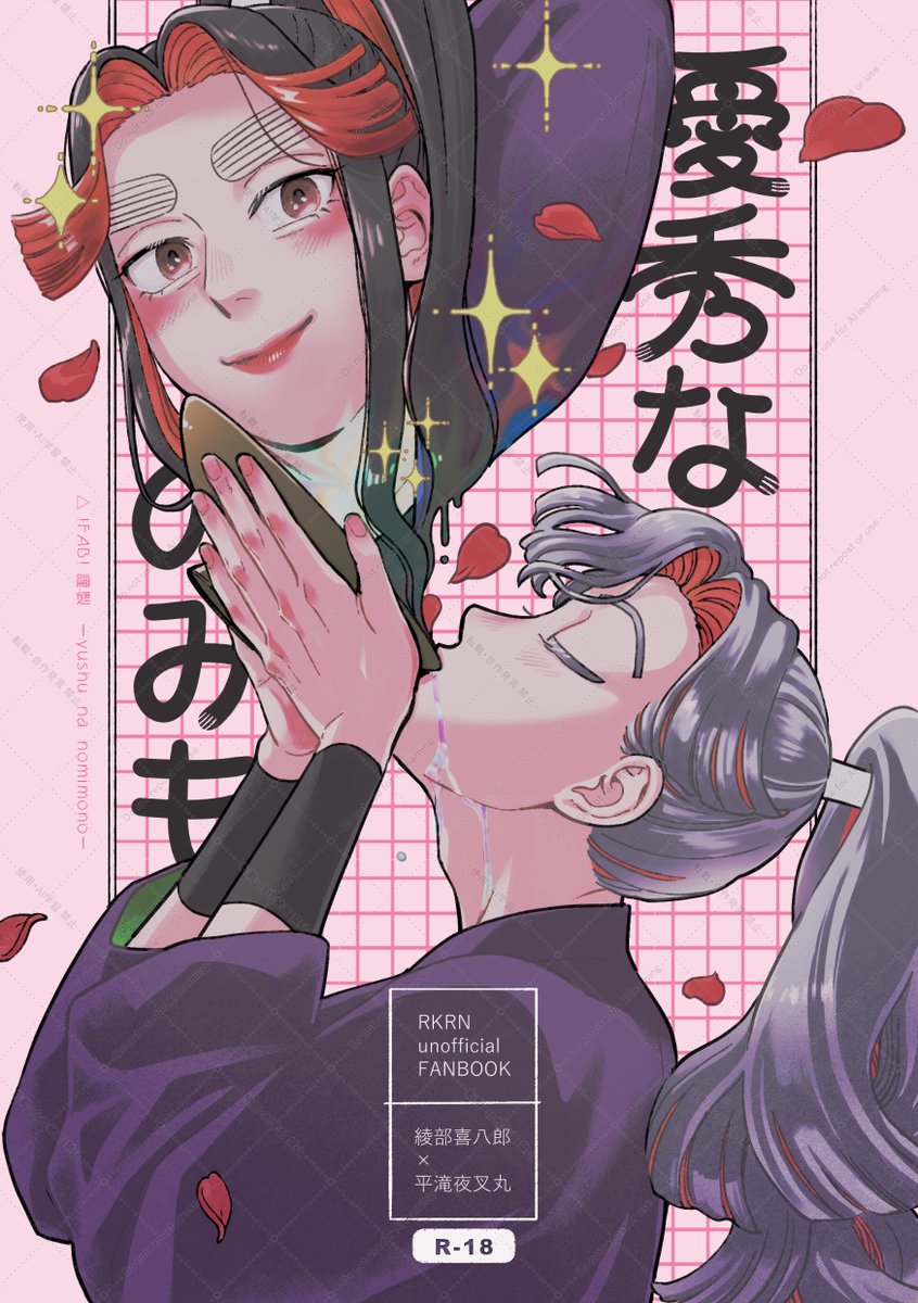 paprika🌹 tweet media