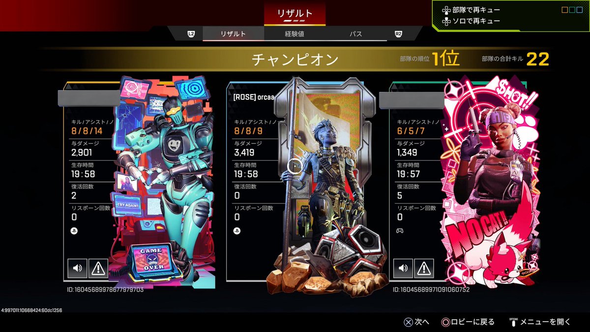 orcaaa13's tweet photo. 寝れないからランクしてたら初めて3000ダメいけた.ᐟ.ᐟ.ᐟ
アドレナリン出まくったまま仕事行きます🏋🏻🏋🏻🏋🏻 https://t.co/SRTXOZq1ik