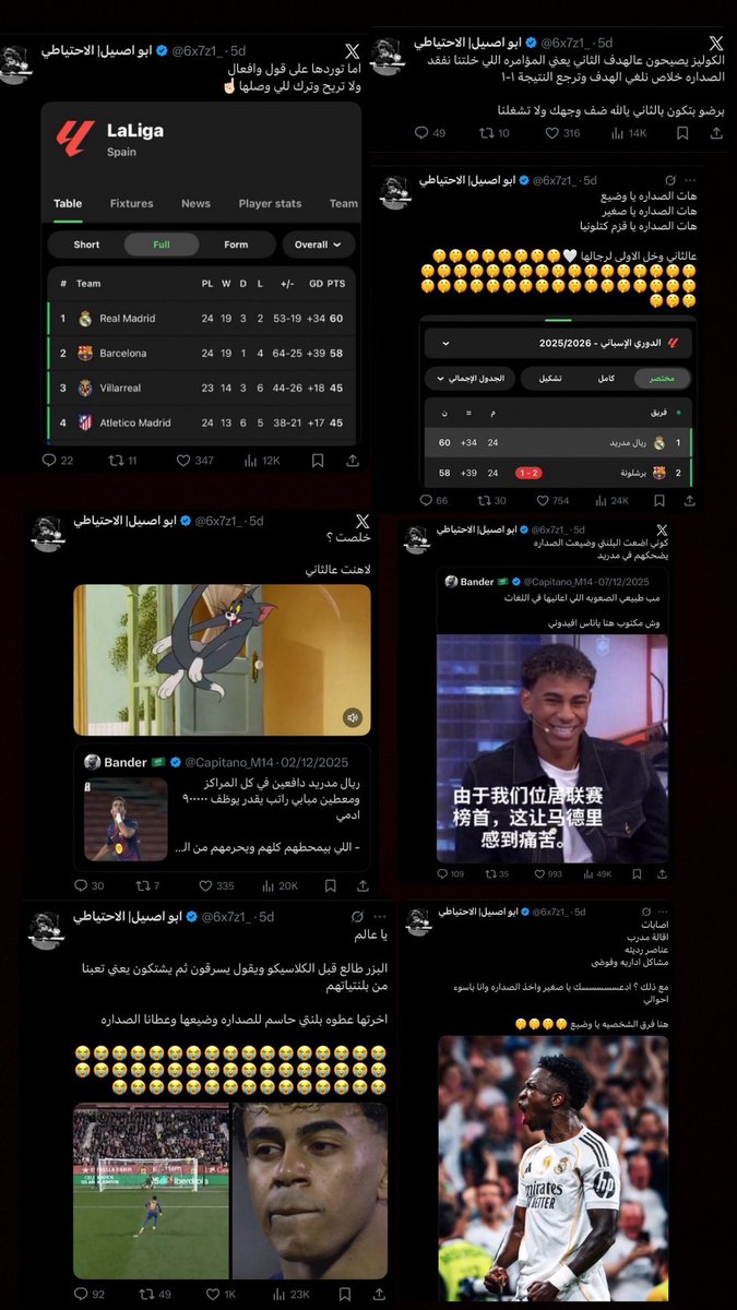 Bander 🇸🇦 tweet media