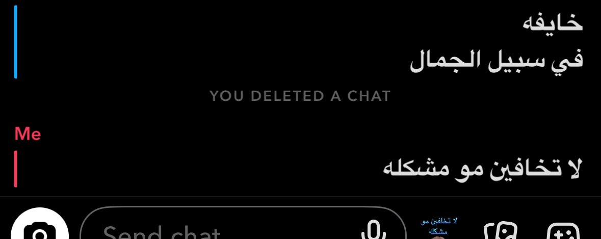 انا قلت 
Don’t worry kitten