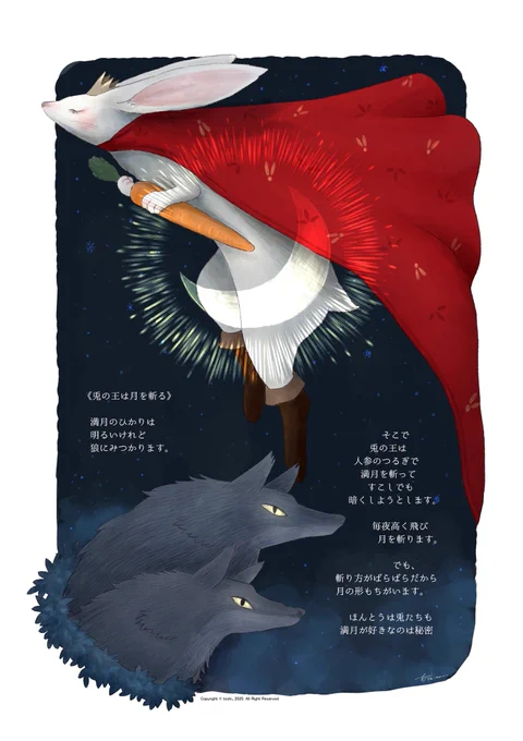 今日3月3日は ##うさぎの日