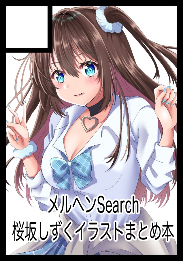 めーまる tweet media