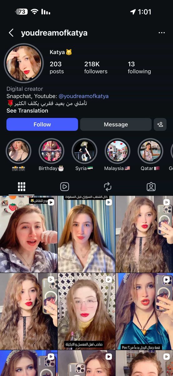 fadi0bed's tweet photo. أرملة من أرامل خامنئي "تبدو أرمنية"، تنشر من دمشق تمجيد للإرهابي المقبور.. لا يجب التهاون مع هذه الحثالات والقنابل الموقوتة، لديها عشرات الآلاف من المتابعين، وهذا دعم واضح للإرهاب، الذي عانت منه سورية لعقود.
- برسم وزارة الدّاخلية https://t.co/PQUbOYjTKD