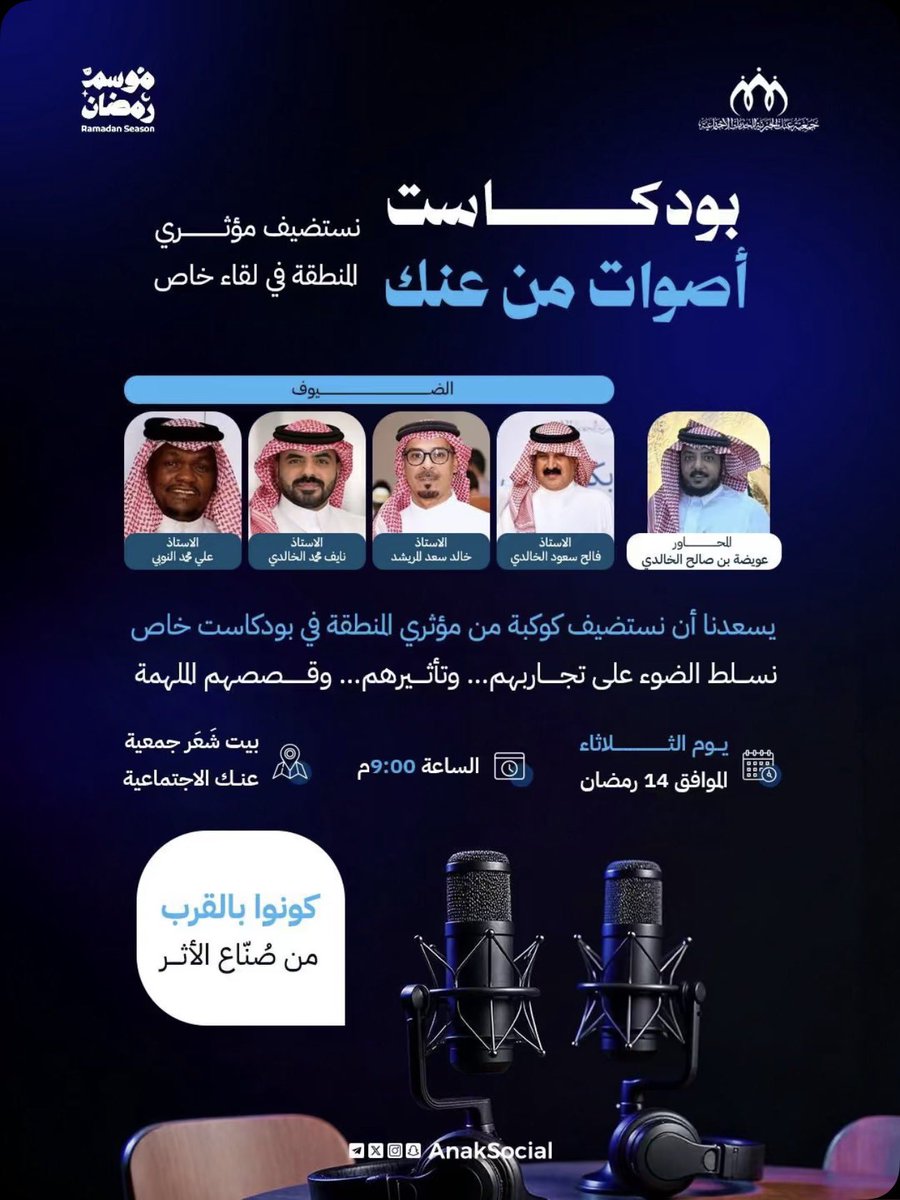 نــازڤــك || N4ZVIK tweet media