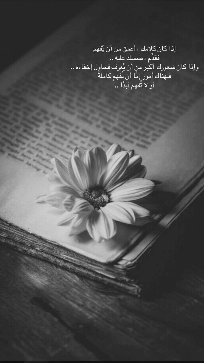 Sumaya Alharbi tweet media