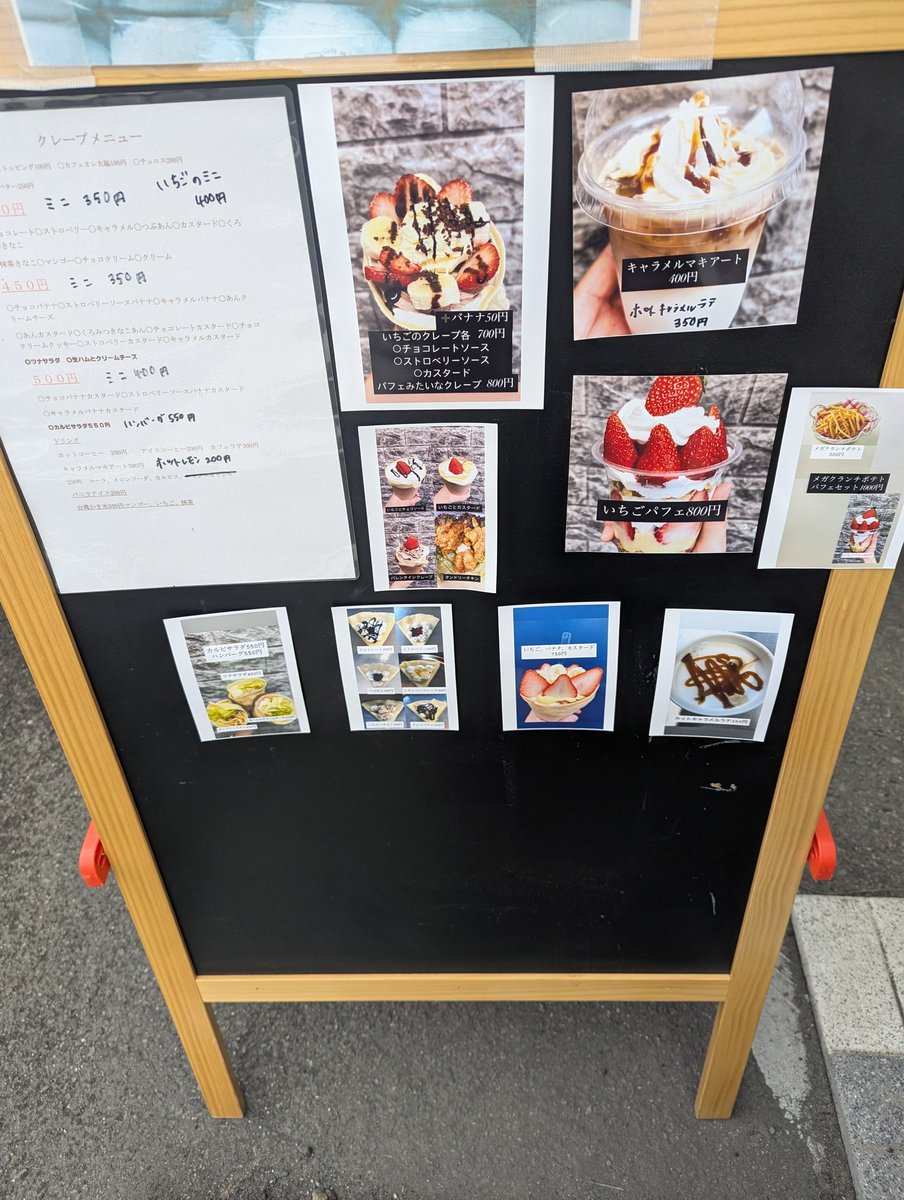 鳴門市のお金が、令和8年にどう使われていくか？ 令和8年度の予算決算