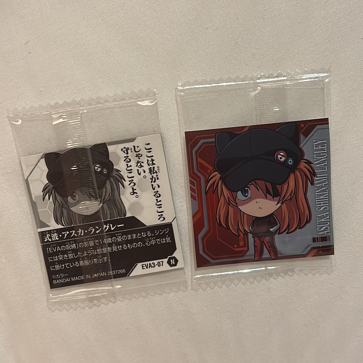 RT @daifuku_loveLAS: ウエハース買ったら2枚ともアスカ出た