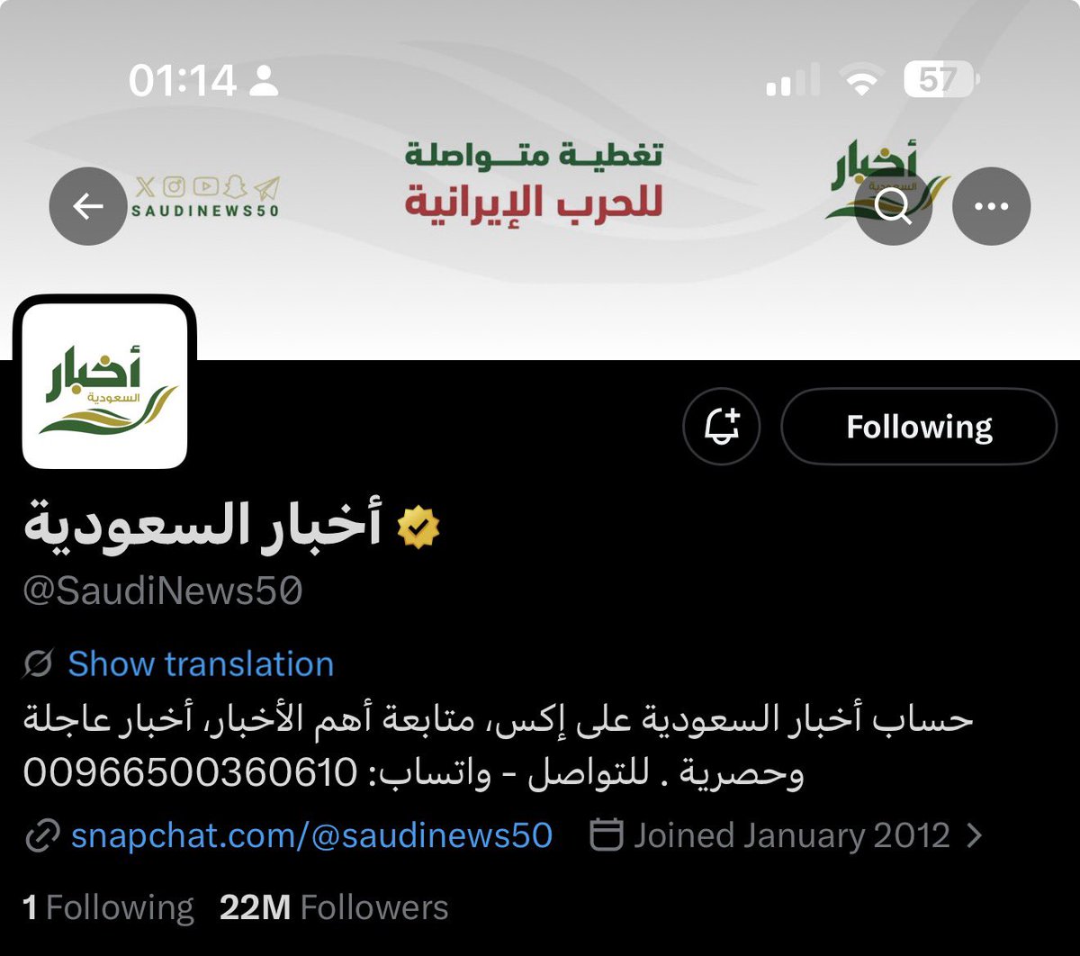 Almotaz Mirah | المعتز الميره tweet media