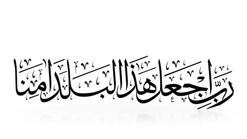 العالم يعيش أعلى مستويات النزاع منذ سنوات ، والعنف يتزايد ، والصراع يتسع '
لا مراعاة لحقوق الإنسان ولا سعي للاستقرار …
ولكن قبل ان تبحث عن قرارات الدول وتحركات الجيوش وخرائط الصراع تذكر أن كل هذا يجري بأمر الله ،
والدنيا مهما اشتعلت فهي إلى إنطفاء والحرب مهما امتدّت فهي إلى