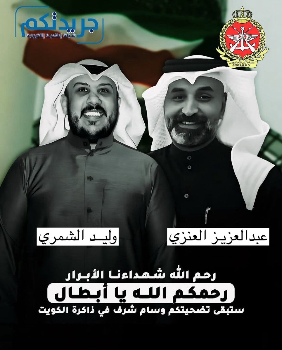 محمد الجباري tweet media