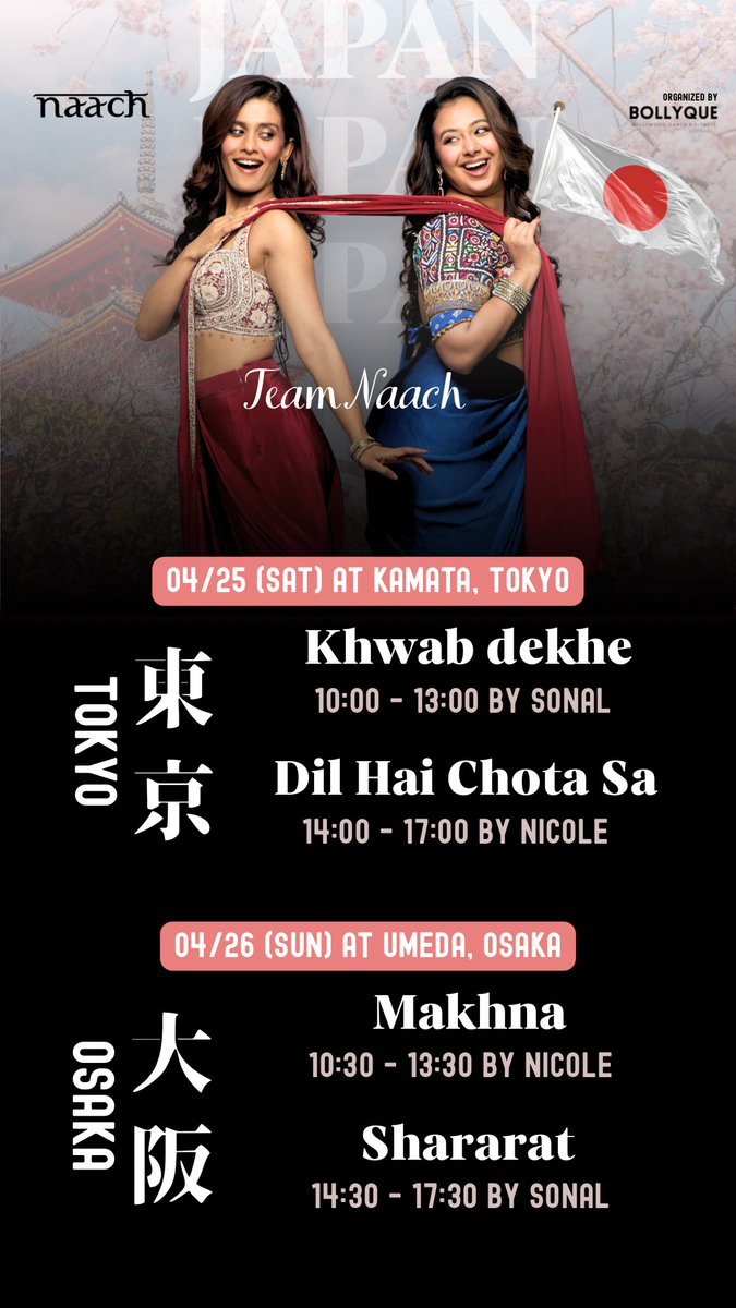 BOLLYQUE's tweet photo. Team Naach Japan Tour🇯🇵❤️
ムンバイで活躍するダンサーTeam Naachを招いて4/25 東京、4/26 大阪でワークショップを開催します✨嬉しい事に計4つ異なる曲を教えて貰える大チャンス💓

お得な早割チケット🎫準備してます♡皆んなでNaachりましょう💃💕

ご予約: https://t.co/fWekekqe4l

#TeamNaach https://t.co/5iusDrafJs