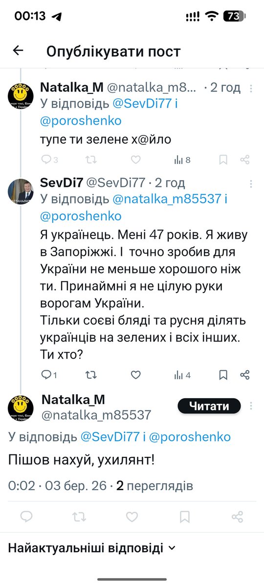 Класична безмізкова порохотварина у всій красі