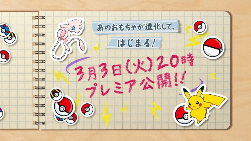 ポケゲトちゃんねる＠ポケモンカードまとめ tweet media