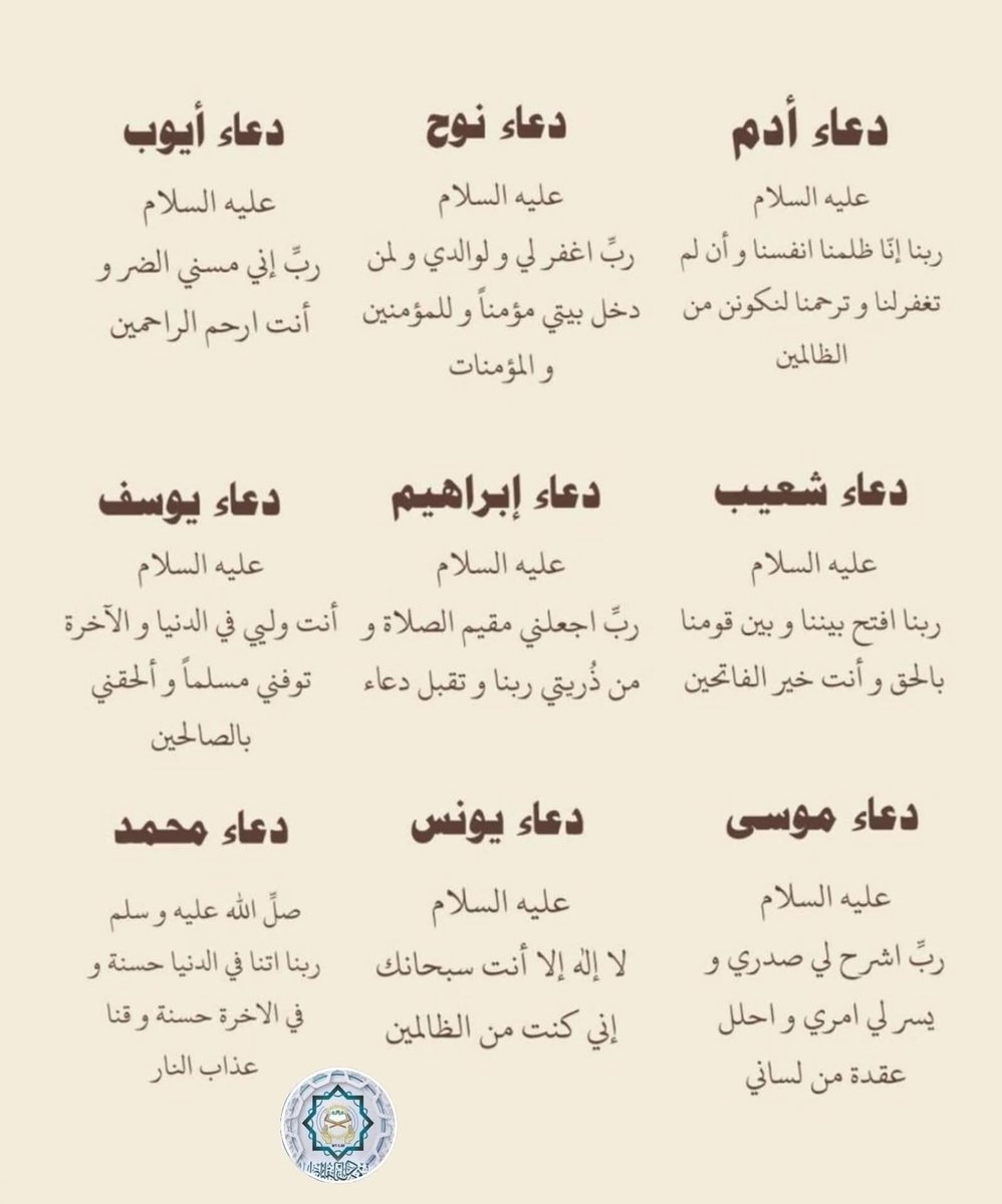 Wafaa Abd Elhamid خريجه علوم سياسيه جامعه القاهره (@elewawafaa) on Twitter photo 