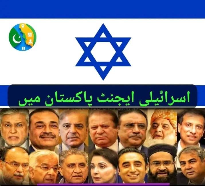 Elif Abe🇵🇰💫 tweet media