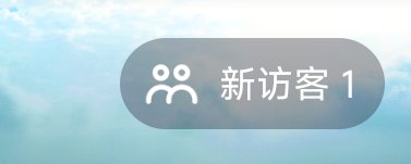 hdm0044's tweet photo. 深夜的抖音都是各种ai工具…看的更焦虑的睡不着觉了…
决定明天就注册gemini。
既然无力阻挡，那就尝试拥抱吧。
好消息，最近对情感需求大幅度下降。
很大很大很大幅度，已经开始厌恶晚上的电话陪伴了，甚至已经开始减少不必要社交/沟通了。
不好不坏的是，看到新访客时第一预想印象仍旧是某人。 https://t.co/PSdt48qsBo