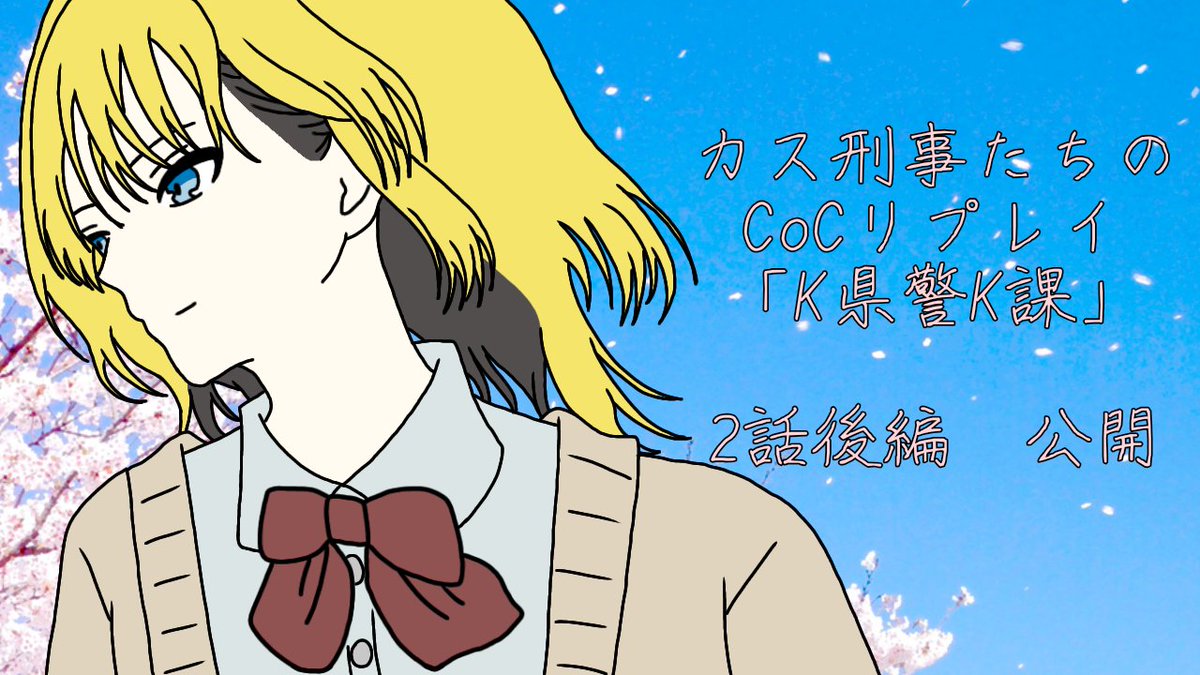 モモヤヨ(創作)@ハイドラ(TRPG)🐎♓⚙🪻🎴👸🏻💪🕊‎🍶 tweet media