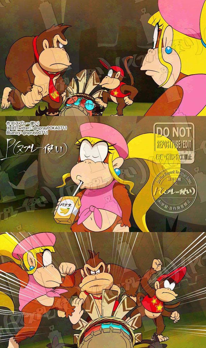 【DK】
リターンズでディクシーコングが
使えるようになったね