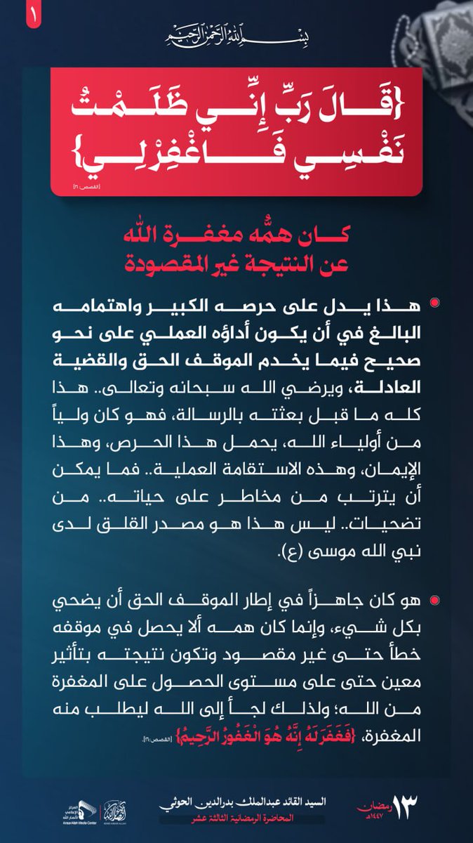 عبران ع🔻 tweet media