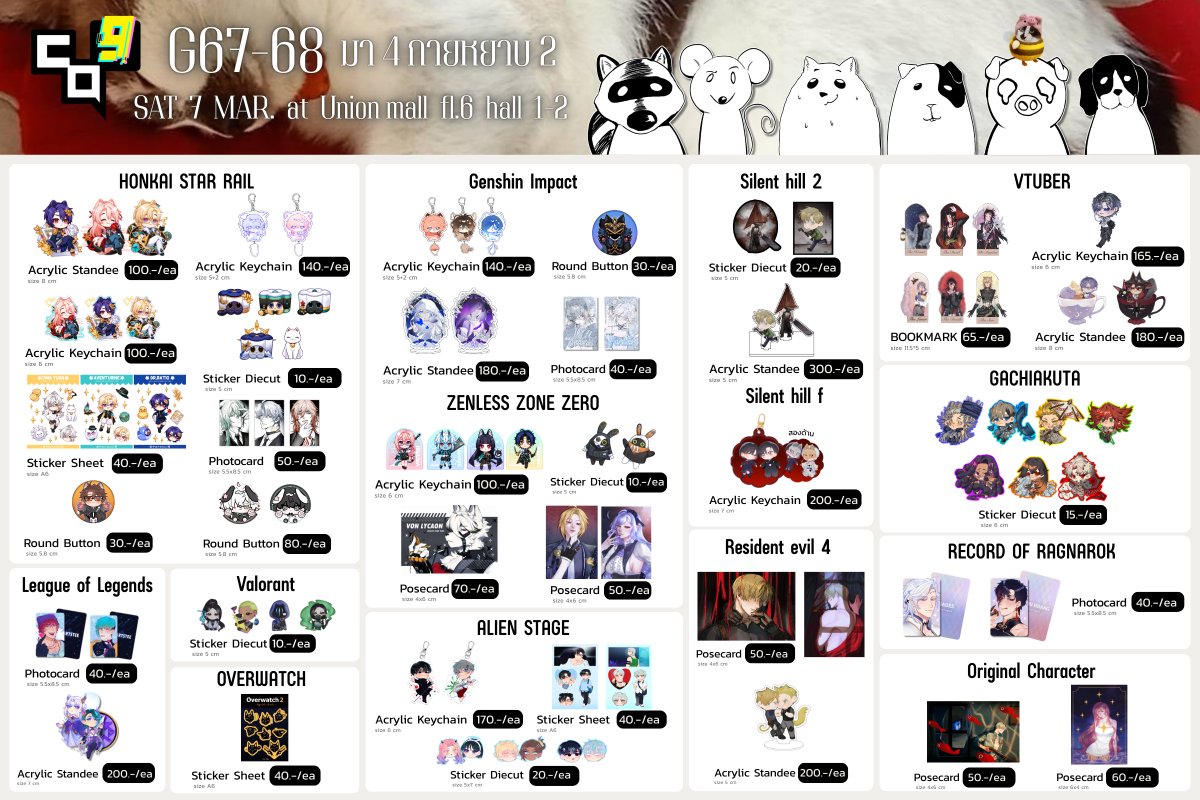 LemonYenYen's tweet photo. มาแปะใบเมนูรวมฮะ
#CQ9 G67-68 | มา 4 กายหยาบ 2 วันเสาร์ที่ 7 มีนาคม 2026

มีทั้งงานแฟนด้อมกับออริเล็กน้อย สามารถแวะมาทักทายหรือเลือกจิ้มกันได้นะคะ❤

รายละเอียดเพิ่มเติมสามารถดูใบเมนูแยกของแต่ละคนได้เลยนะคะ

📍union mall fl.6 hall 1-2
#CQ9_SAT #ComicSquare9 https://t.co/UePapY2HaJ