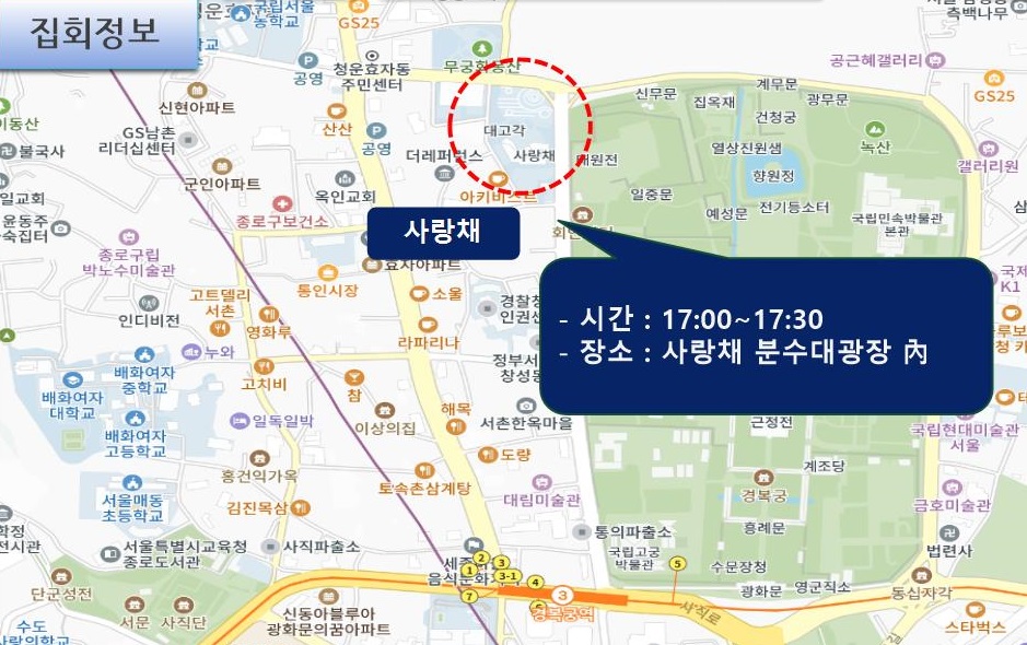 서울경찰청 교통정보센터 게시 이미지