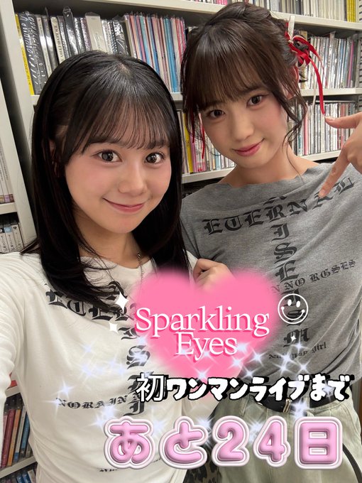 西玲名のTwitter画像35