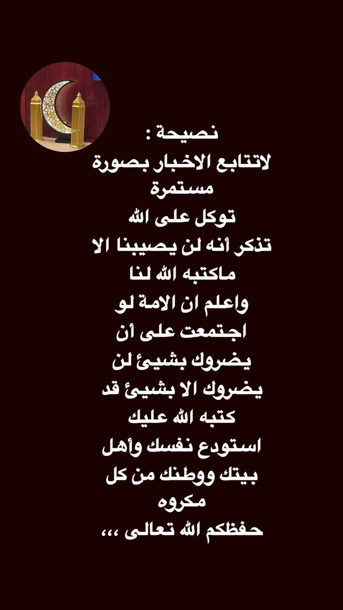 almajedku's tweet photo. https://t.co/ktagvbTVqM