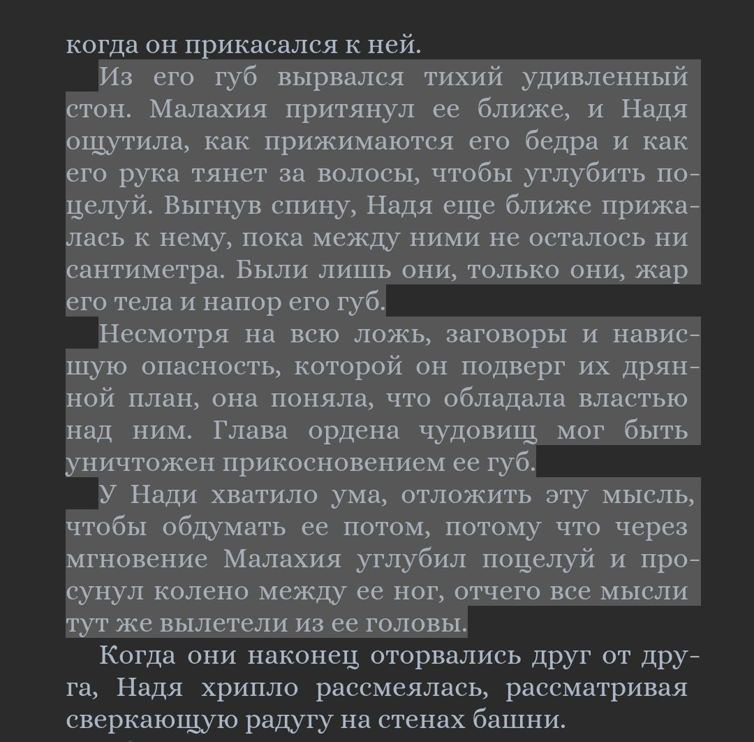 Березнева Неправда 🦋 tweet media