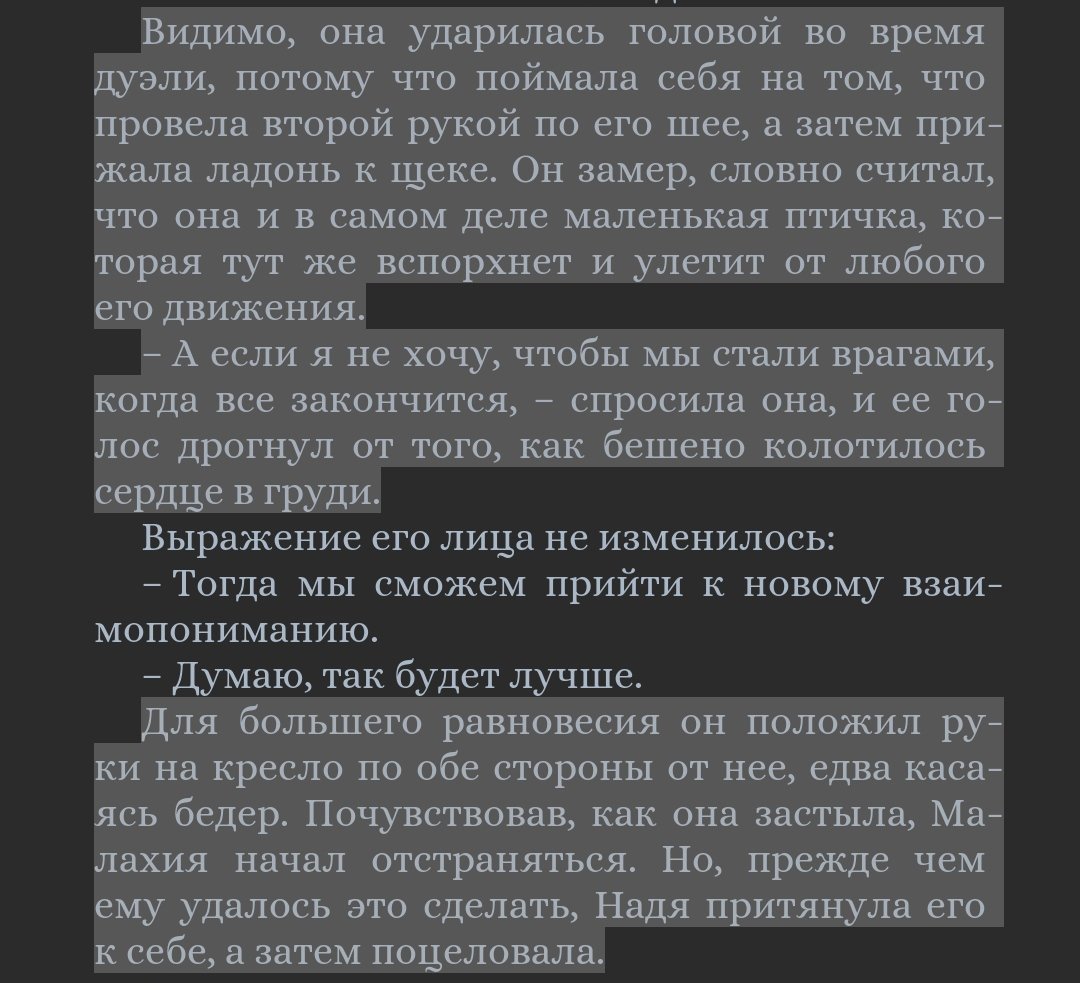 Березнева Неправда 🦋 tweet media