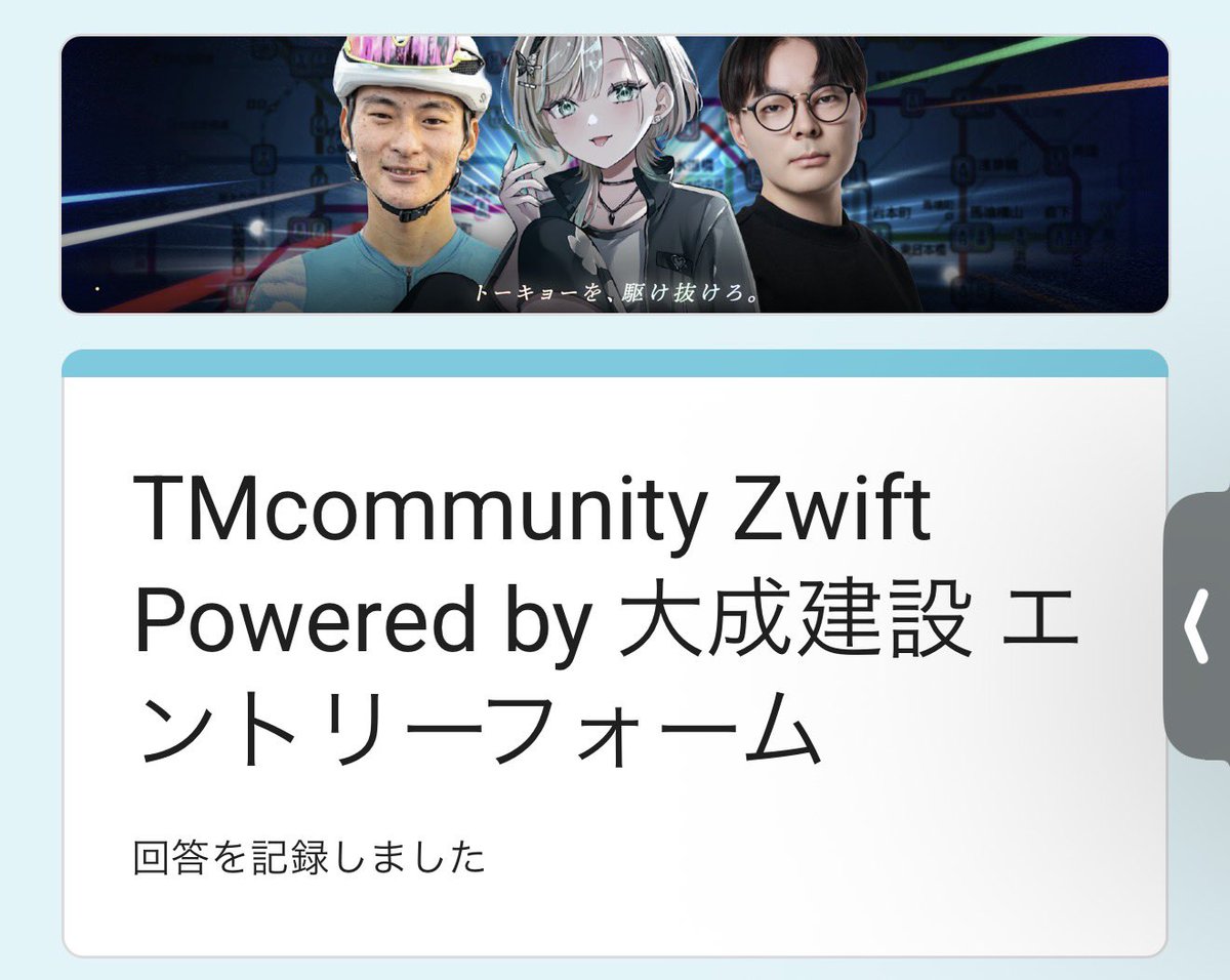 エントリいいいいいいい！！