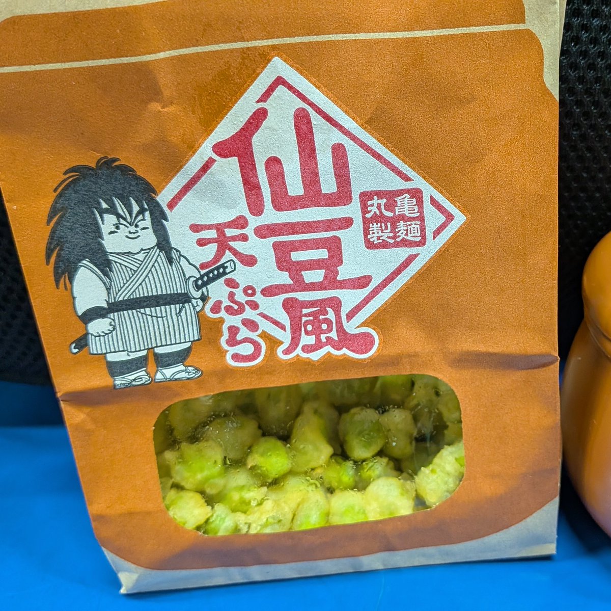 金賞受賞の仙豆 丸亀製麺 ドラゴンボールZコラボ 仙豆風天ぷらを仙豆ポッドに保管