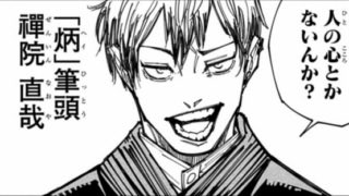 Blackcinnamon66 tweet media