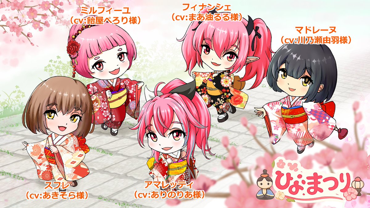 おはようございます🌸 3/3火曜日、桃の節句の雛祭り🎎 制作中ゲーム