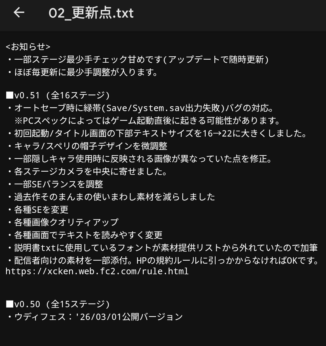 ktb_games's tweet photo. コーリスペリン
更新
https://t.co/BXewrebOUB

緑帯バグが起きにくくなったはず。
あとは画像クオリティ上げたり、色味が近くて読みにくかった文字を読みやすくしました。
詫びステージは1つしか増やせませんでした…

#ウディフェス https://t.co/xKLMul1upI