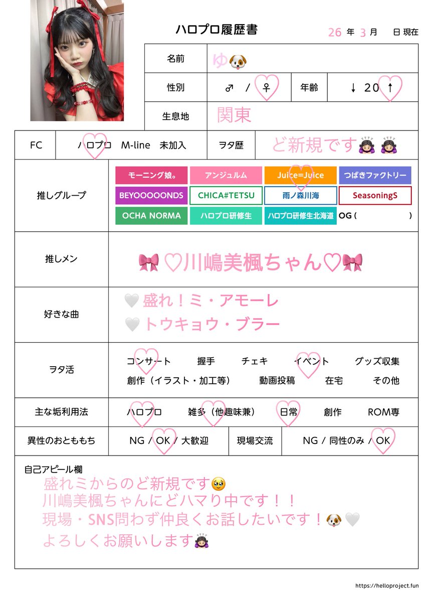 ゆ tweet media