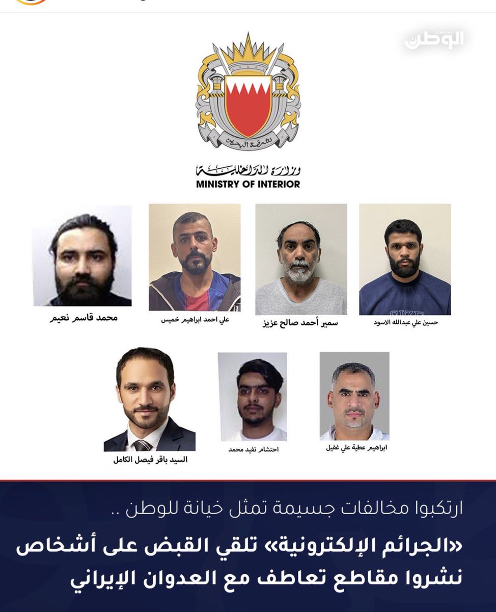 حـســـن الــسـتري 🇧🇭🇦🇺 tweet media