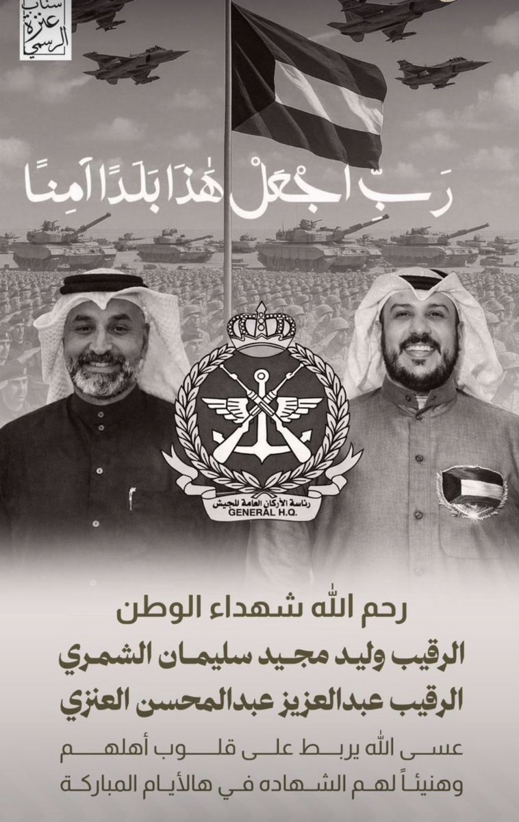 د.سعود الهشال العنزي tweet media