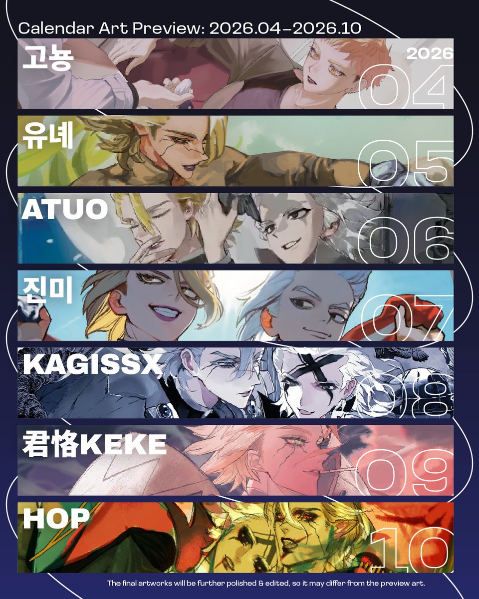 StanXeno '26–'27 Calendar tweet media