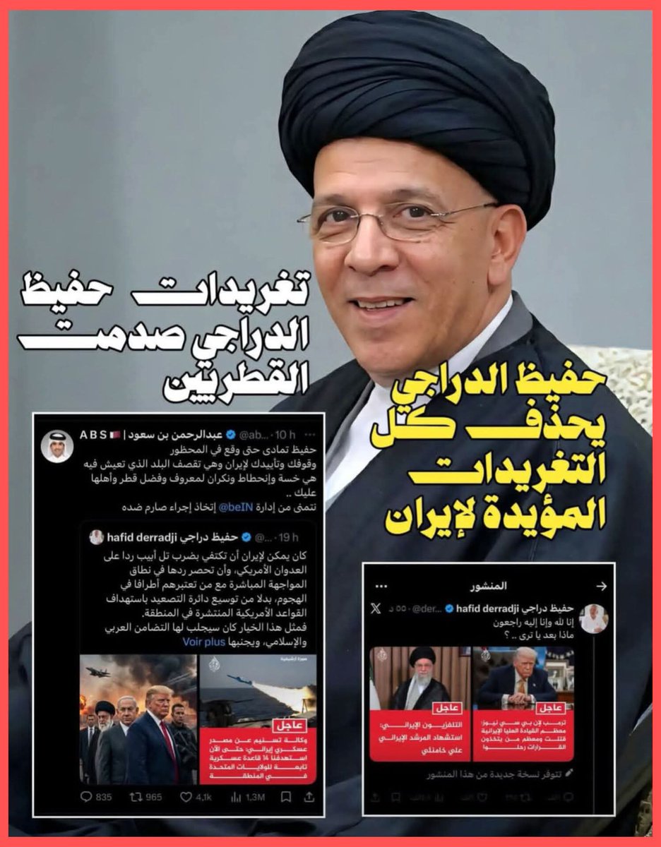 BakrimMiloud's tweet photo. @nahednaimi15274 https://t.co/VM3dRoQnQJ