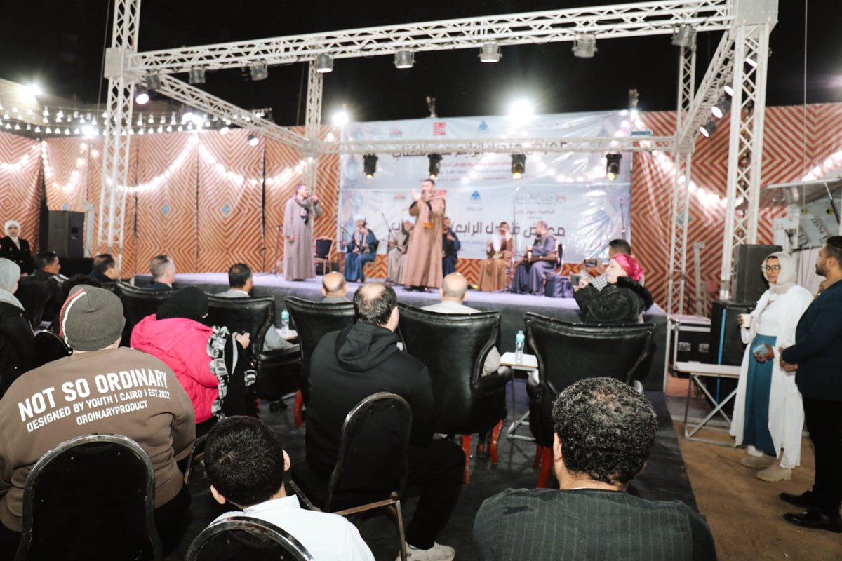 معرض القاهرة للكتاب | الهيئة المصرية للكتاب tweet media